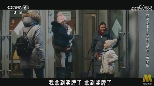 Виталия Корниенко говорит на китайском языке. И не только она. Лёд-3. CCTV-6