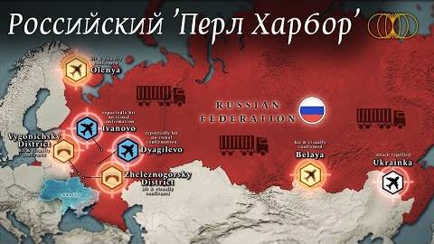 Украина уничтожила бесценные бомбардировщики России?