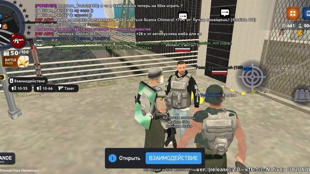 off in arrest