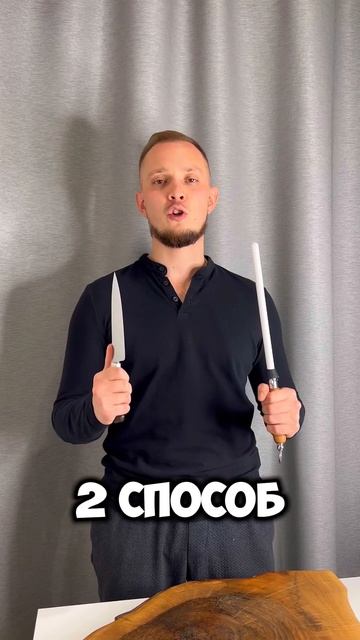 Мусат: как ПРАВИТЬ клинок 🔪