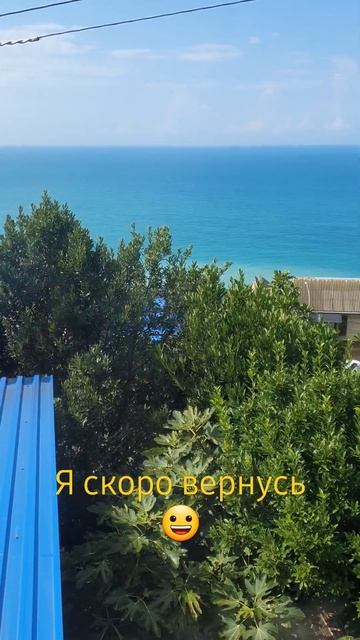 Куда Я пропал!?