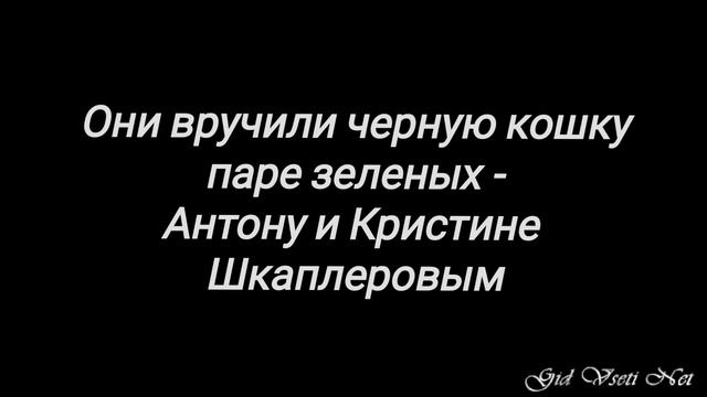 СОКРОВИЩА ИМПЕРАТОРА 2 сезон 11 выпуск - 15.06.2025 - что в выпуске