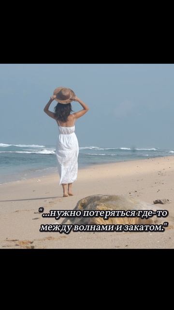 Что бы найти себя...