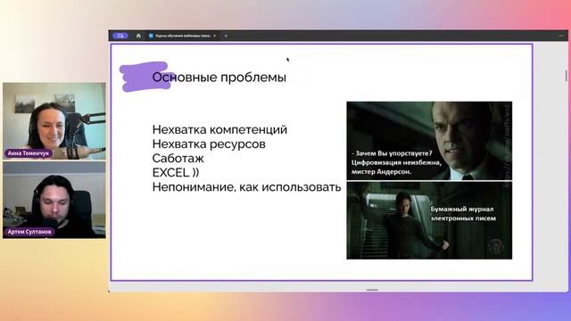 Цифровизация для малого бизнеса. Вебинар PrimeGate и Vitamin.Tools