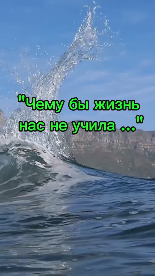 Чему бы жизнь нас не учила ... Фёдор Тютчев. 1870 год.