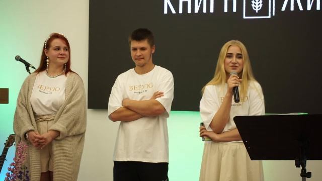 Богослужение 15.06.2025