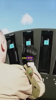 Это устройство прячет корабли от ракет