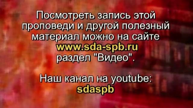 24-Елисей и саномитянка