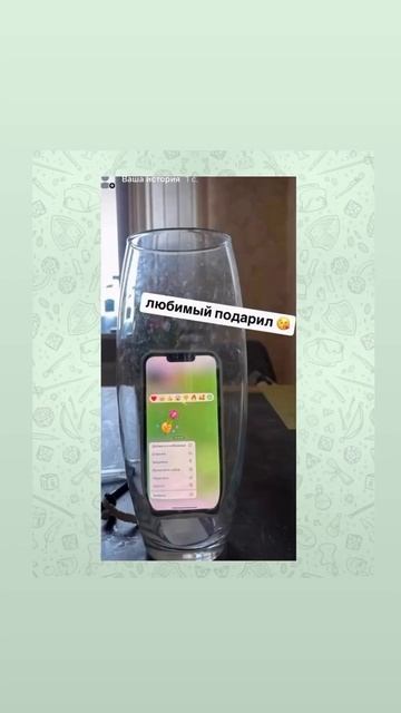 Если это не любовь, то что