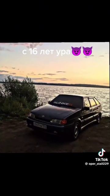 ваз