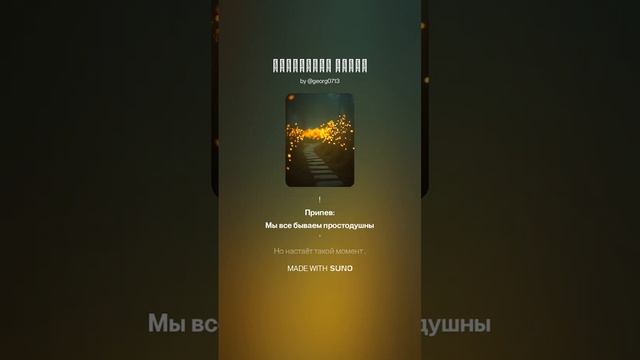 Субботний вечер
