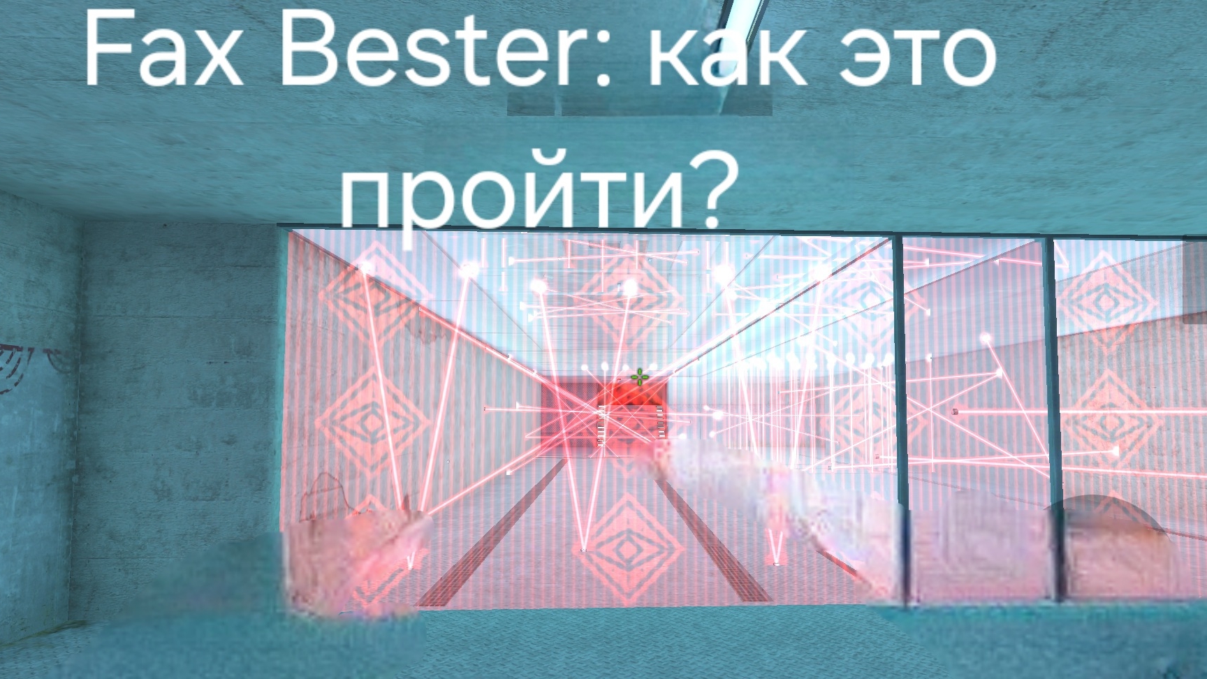Игры бехолдера в Standoff 2