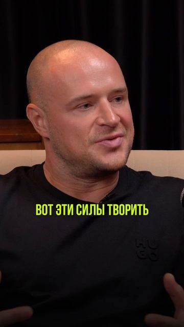 Телеграм Канал «В ПОИСКАХ СМЫСЛОВ» #кириллтрифонов #валентингубер #впоискахсмыслов #дружба #энергия