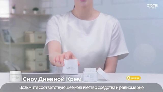 Атоми Абсолют Сноу Набор