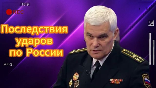 Последствия ударов по России 15.06.2025