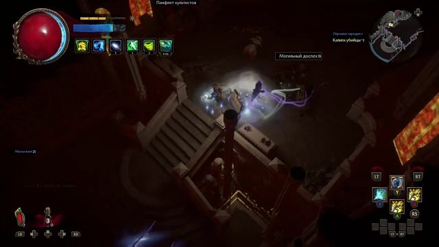 Poe Xbox