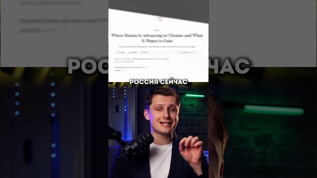 Наступление на Киев. Последствия Ирано-Изральского конфликта для России и Украины
