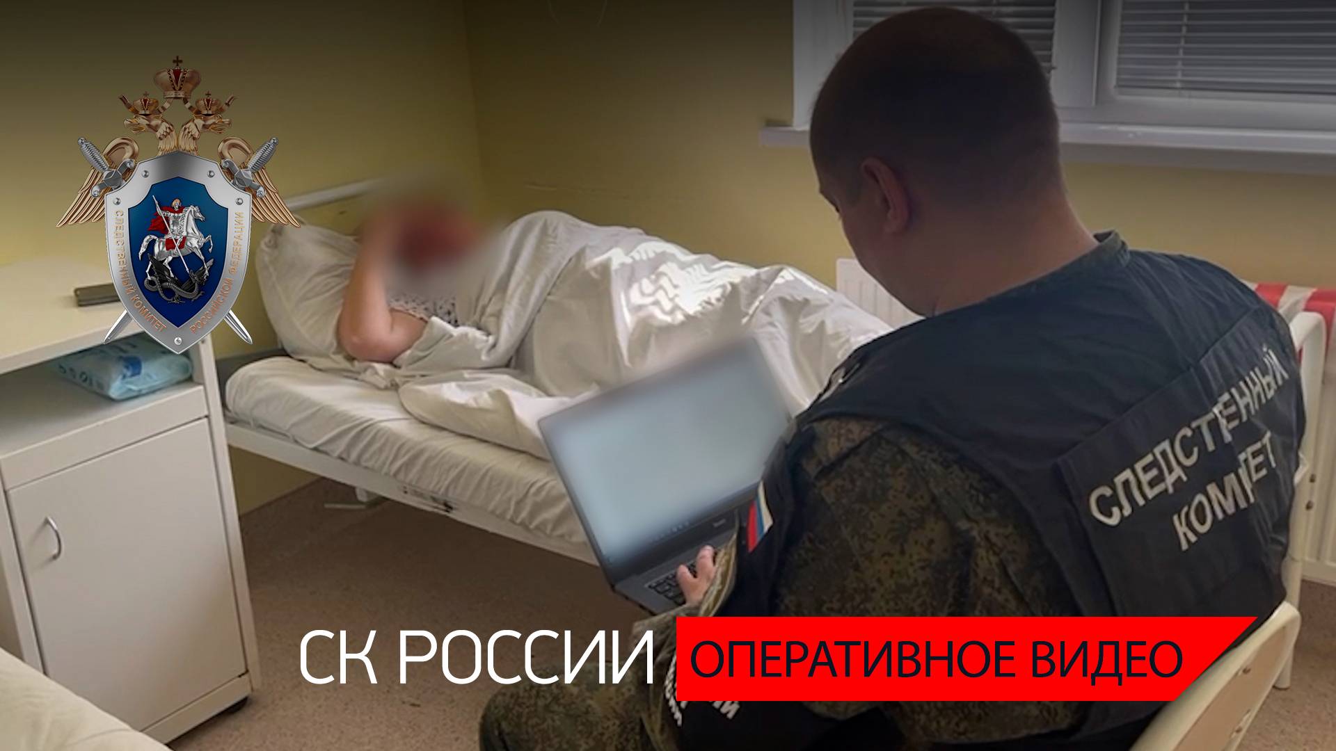 Зафиксированы доказательства совершенного военнослужащими Украины преступления в Курской области