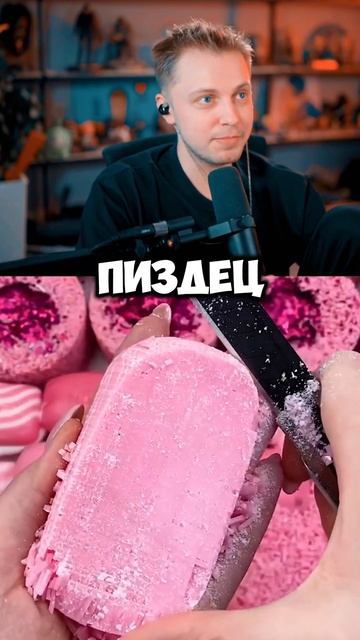 История Про Кашу #стинт #стинтобзор #стинтреакция #стинттвич #стинтстрим #стинтсмотрит