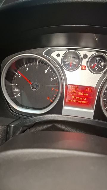 одна из причин повышенных оборотов ДВС