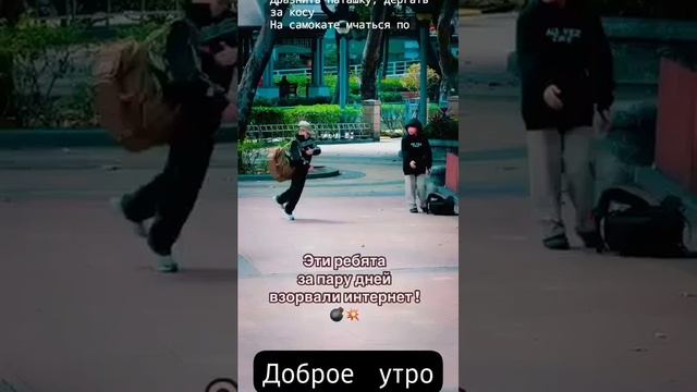 мелкие танцоры выдали угля