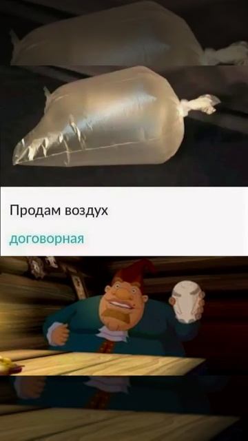 воздух