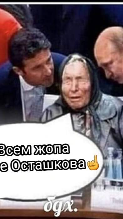 Если ты не знаешь чем занять свою бабулю, подари ей бинокль....
