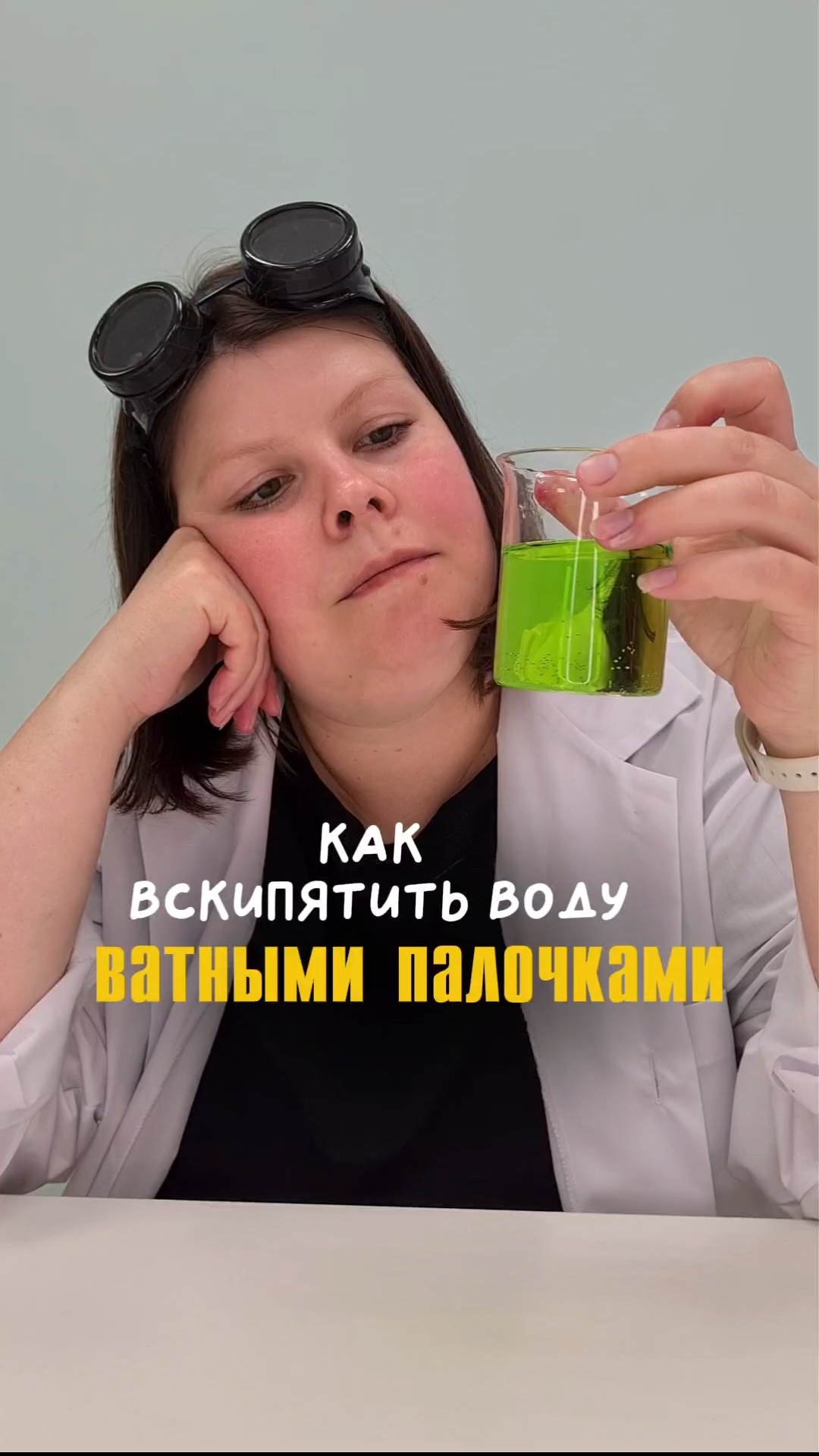 Опыты для детей