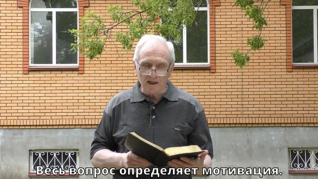 Михаил Румачик -	"Быть первым - грех или не грех?"	| Церковь ЕХБ Истра