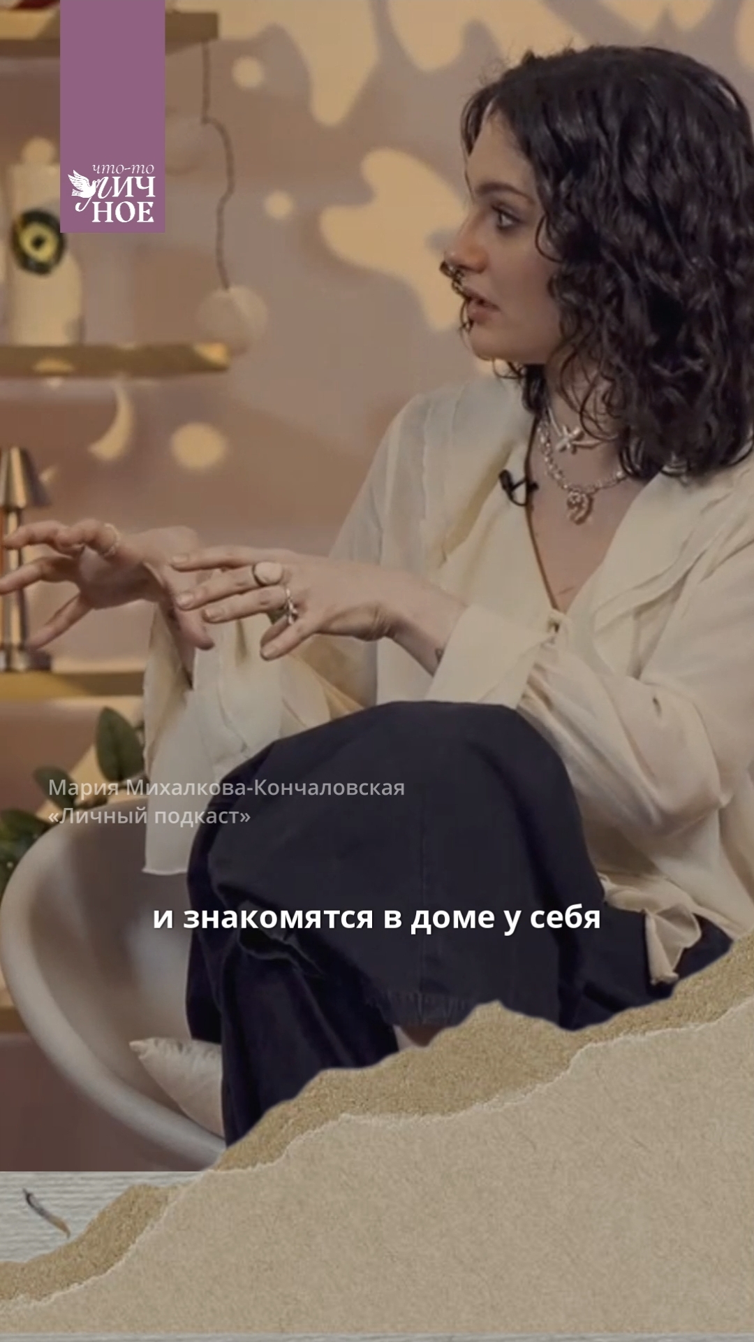 Зачем нужны свахи? 🤔