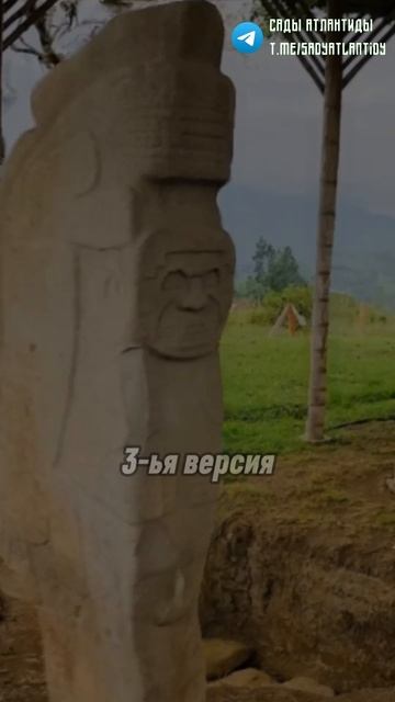 В джунглях Колумбии, в окрестностях города Сан-Агустин, обнаружены сотни каменных статуй