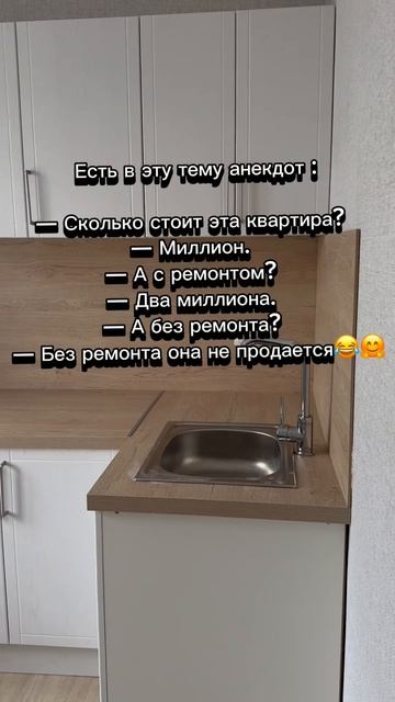 Ремонт. Кирпич. 3 комнаты.
