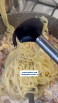 Карбонара, как в ресторане 😍