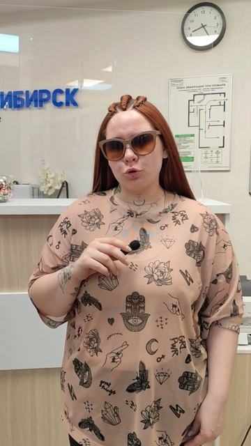 Отзыв о лазерной коррекции зрения в клинике "Зрение Новосибирск", 88001009876