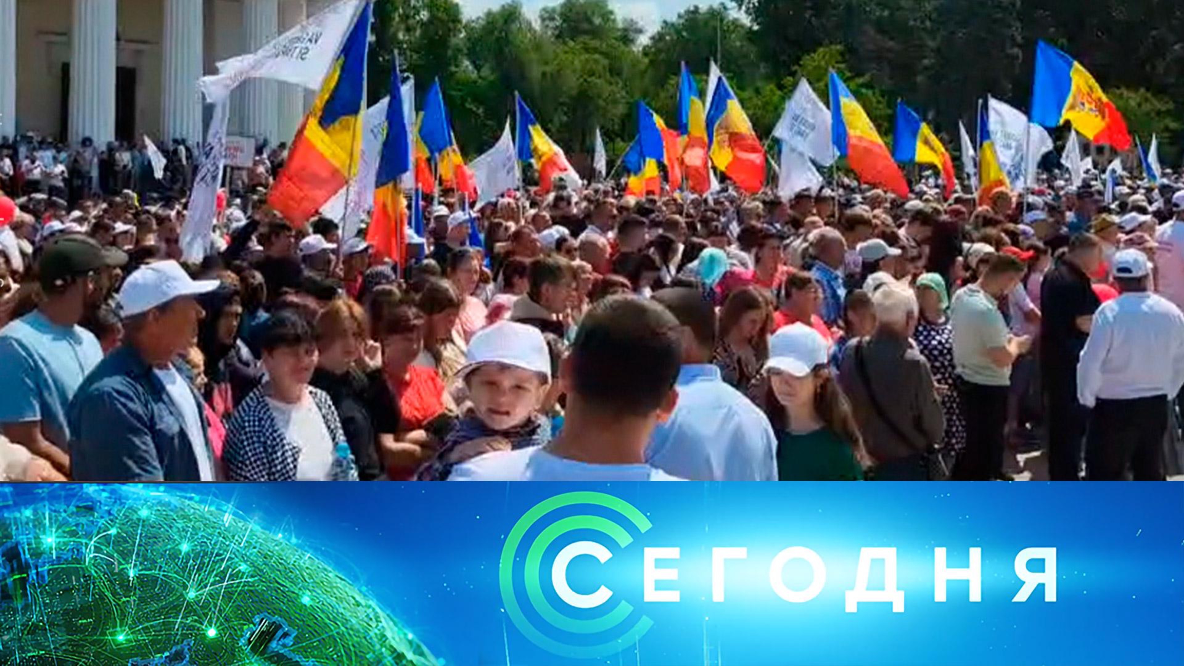 «Сегодня»: 15 июня 2025 года. 16:00 | Выпуск новостей | Новости НТВ