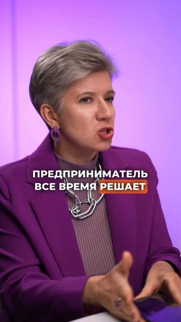 #бизнес