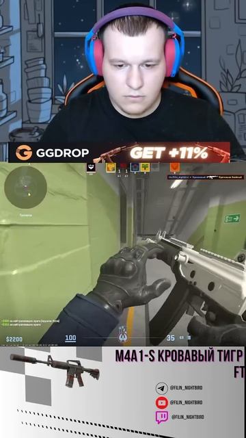EZ -4 #рекомендации #wtfcsgo #приколыcs #твичстрим #csgo #twitch #cs2 #ксго #counterstrike #приколы