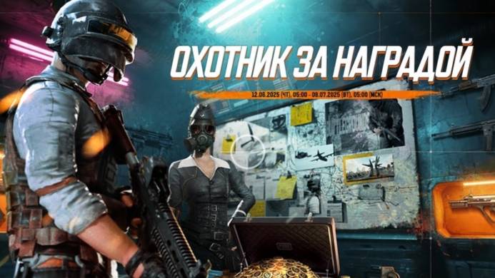 🖤PUBG: Вечерний пабгжук