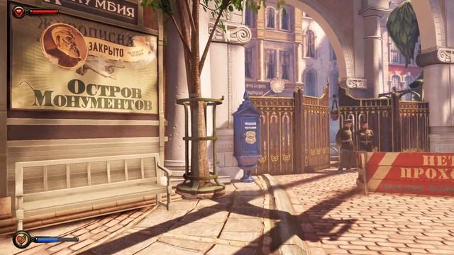 Bioshock Infinite - 02