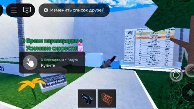 Pov:ты умнее чем игра.