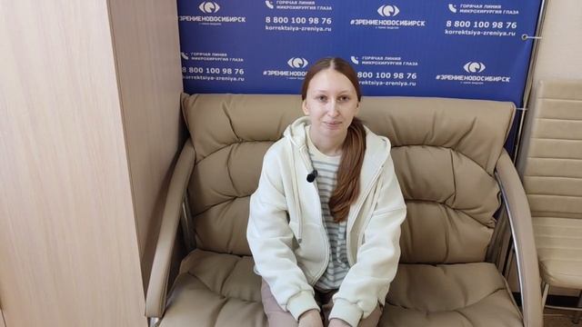 Отзыв о лазерной коррекции зрения в клинике "Зрение Новосибирск", 88001009876
