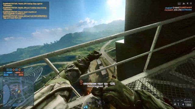 Battlefield 4 (1320)