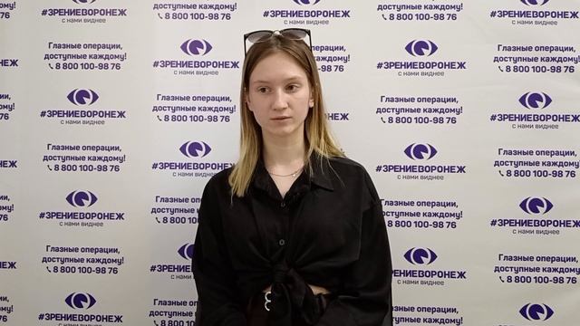 Отзыв о лазерной коррекции зрения в клинике "Зрение Воронеж", 88001009876