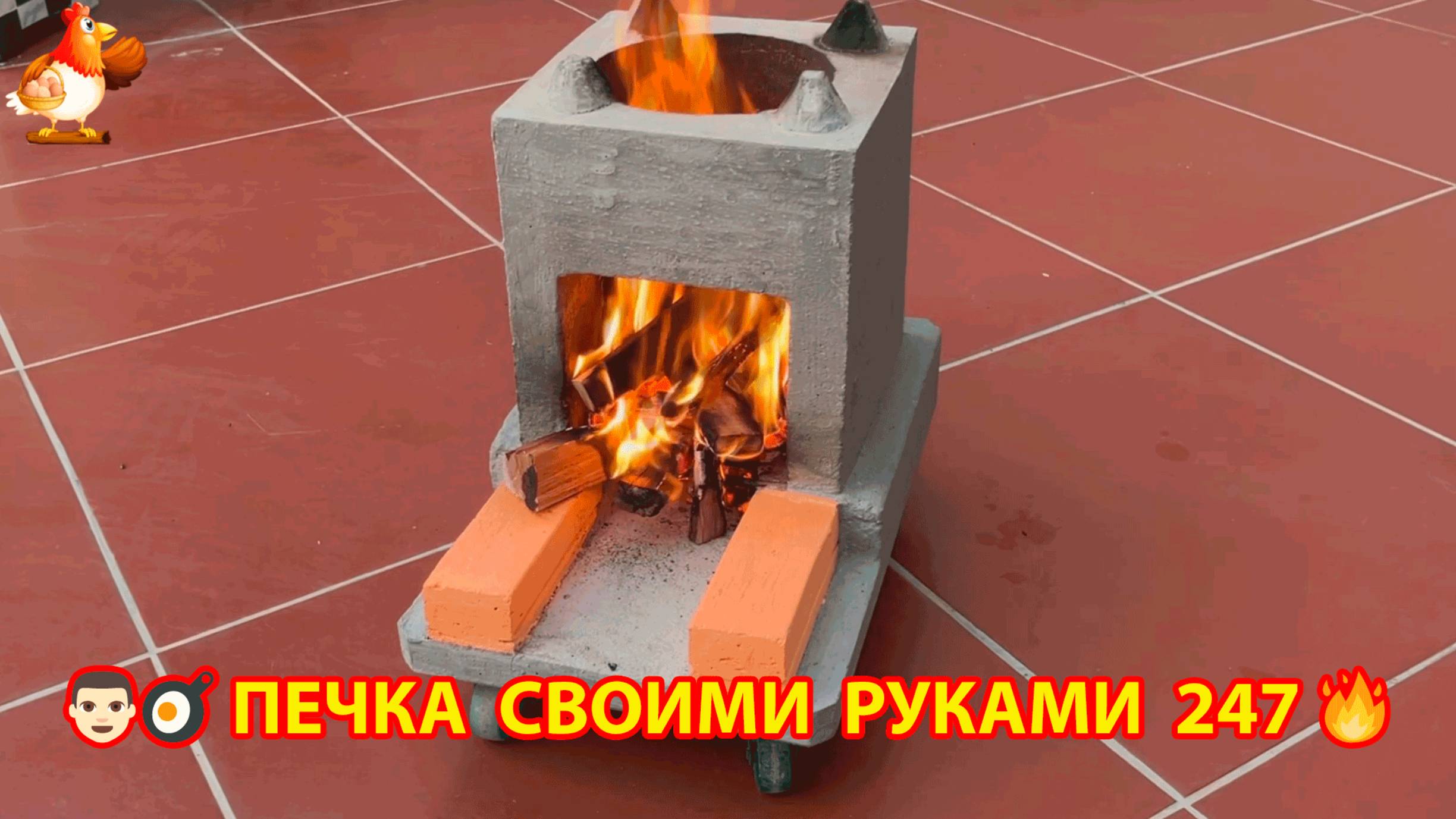Печка своими руками для дачи и сада вариант (247) Пошаговая инструкция как сделать 👩🏻🍳🥘👨🏻🍳