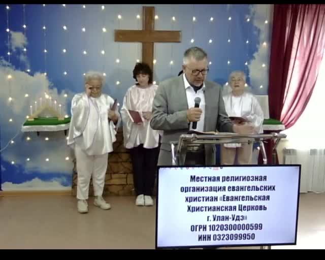 Истинное пророчество будет исполнено.