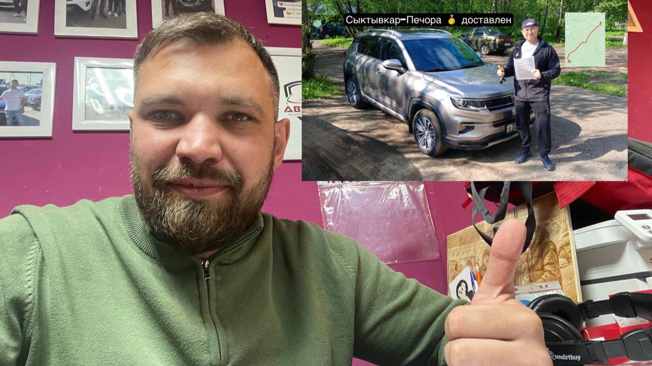 Дистанционная сделка Changan CS35 Plus 2021