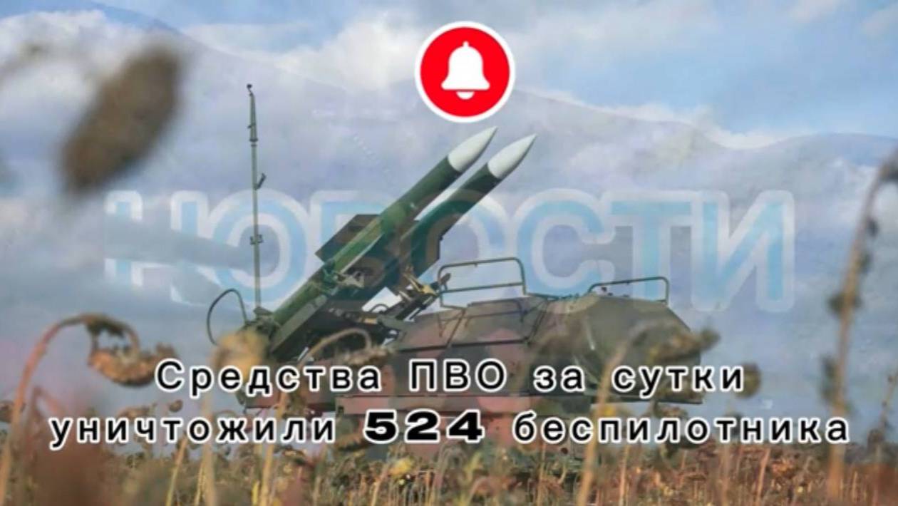 Новости, Военные сводки от МО, СМИ, Военкоров. 15.06.2025 Юрий Подоляка, Саня во Флориде