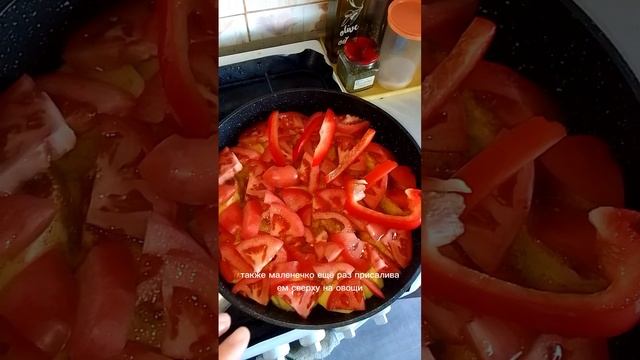 курочка с овощами