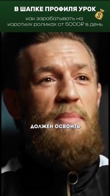 Терпение и труд - залог успеха.
