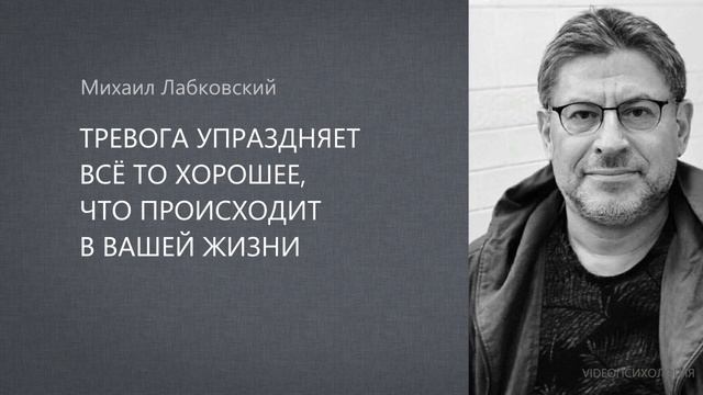 ТРЕАОГА😶🌫️ МИХАИЛ ЛАБКОВСКИЙ🫶🏻